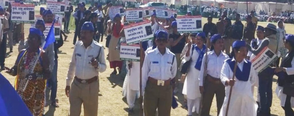 SSD morcha