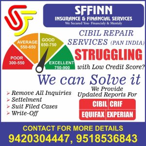  सिबिल रिपेरिंग 