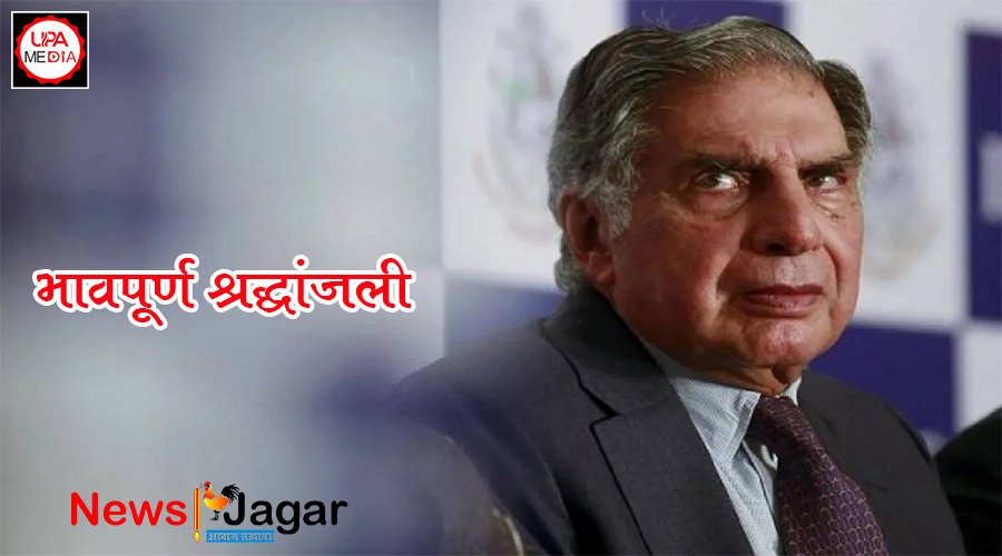 RATAN TATA SIR