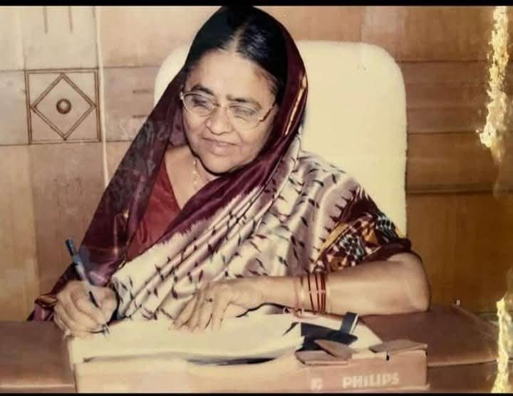 श्रीमती प्रभावती भास्करराव शिंगणे