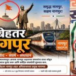 Register Case Against Congress Office-Bearers for Tampering with Image of Deekshabhoomi — Vanchit Bahujan Aghadi Demands