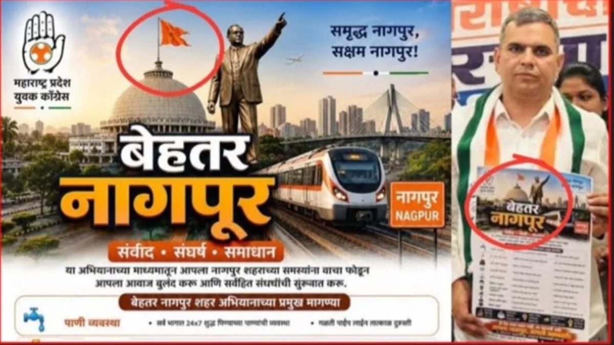 Register Case Against Congress Office-Bearers for Tampering with Image of Deekshabhoomi — Vanchit Bahujan Aghadi Demands