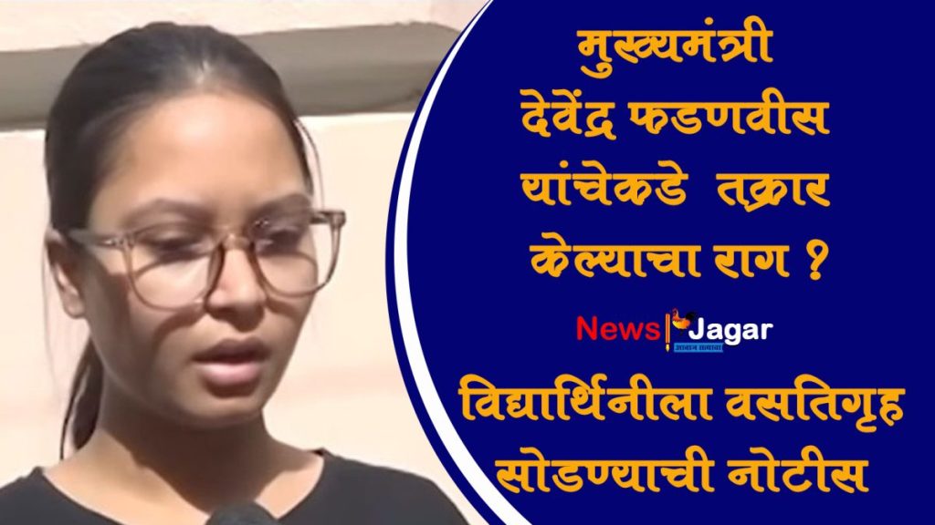 nagpur news