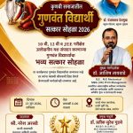 WhatsApp Image 2026-06-10 at 7.27.15 PM