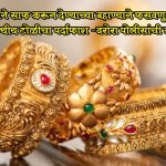 warora news