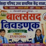 WhatsApp Image 2026-07-27 at 6.54.55 PM