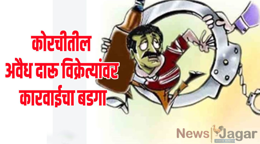 Action against illegal liquor sellers in Korchi
