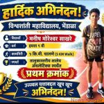 IMG-20261010-WA0280