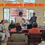 korchi news